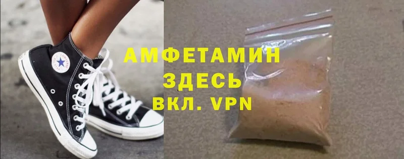 где можно купить наркотик  Апрелевка  Amphetamine 98% 