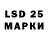 LSD-25 экстази ecstasy Renelle Jenkins