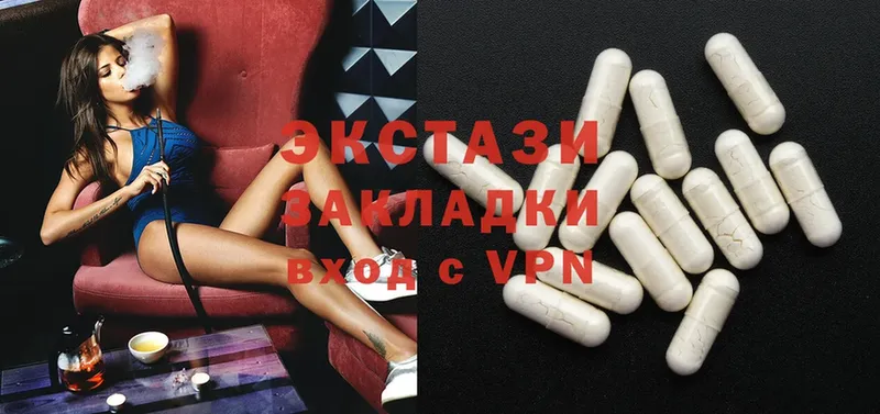 Ecstasy таблы  магазин  наркотиков  Апрелевка 