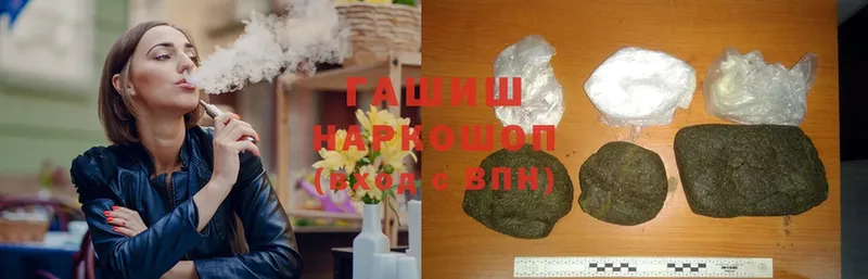 Гашиш hashish Апрелевка