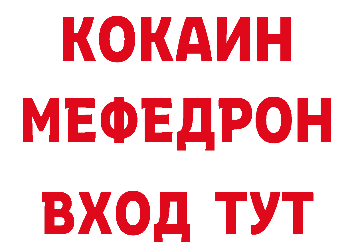 Продажа наркотиков даркнет какой сайт Апрелевка