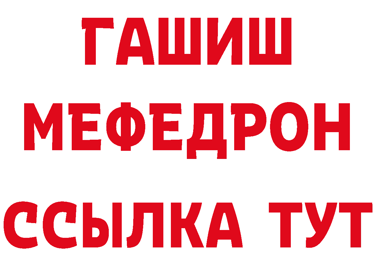 МЕТАМФЕТАМИН пудра как войти сайты даркнета MEGA Апрелевка