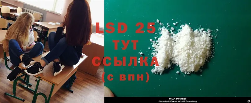 ЛСД экстази ecstasy  ссылка на мегу как войти  Апрелевка 