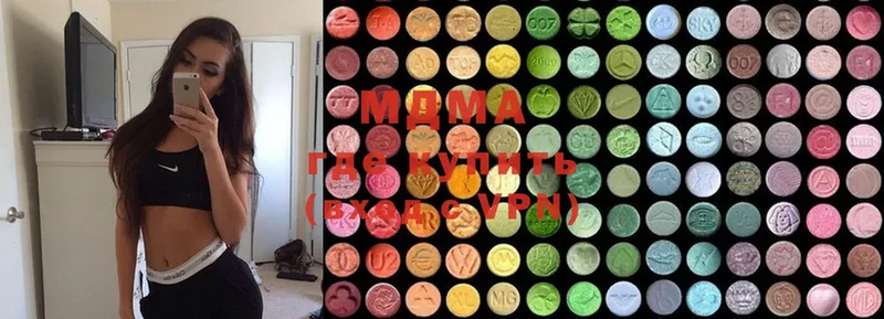 что такое   Апрелевка  MDMA VHQ 